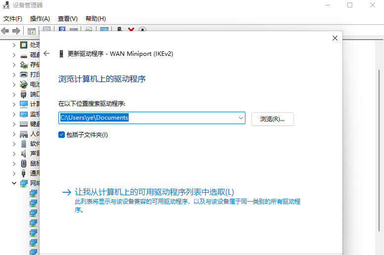Windows 11没办法辨别以太网如何解决-Windows 11以太网未辨别互联网的解决方案