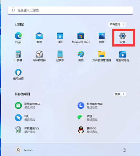 Windows 11没办法辨别以太网如何解决-Windows 11以太网未辨别互联网的解决方案