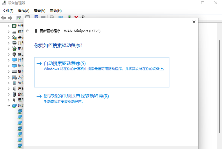 Windows 11没办法辨别以太网如何解决-Windows 11以太网未辨别互联网的解决方案