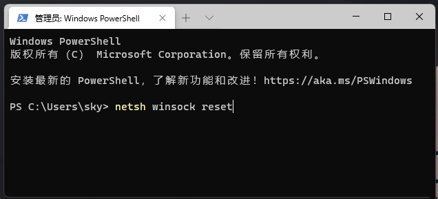 Windows 11没办法辨别以太网如何解决-Windows 11以太网未辨别互联网的解决方案