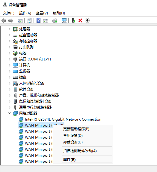 Windows 11没办法辨别以太网如何解决-Windows 11以太网未辨别互联网的解决方案