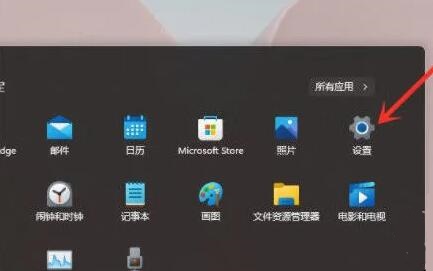 Windows 11性能模式在哪 Windows 11如何调最好性能模式