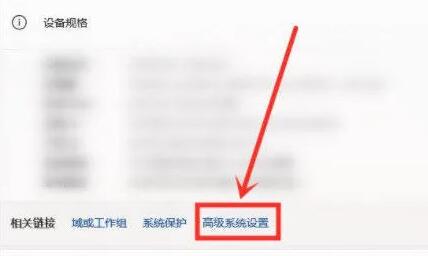 Windows 11性能模式在哪 Windows 11如何调最好性能模式