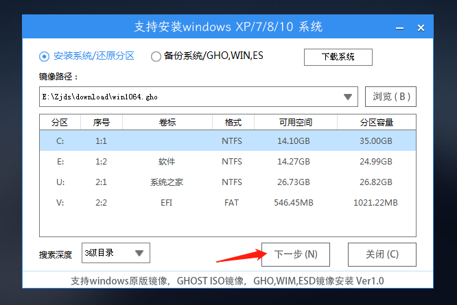 Windows 10电脑开机不进入系统桌面如何重装