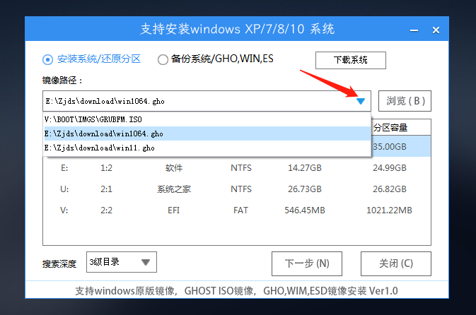 Windows 10电脑开机不进入系统桌面如何重装