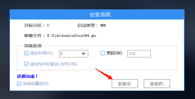 Windows 10电脑开机不进入系统桌面如何重装