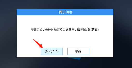 Windows 10电脑开机不进入系统桌面如何重装