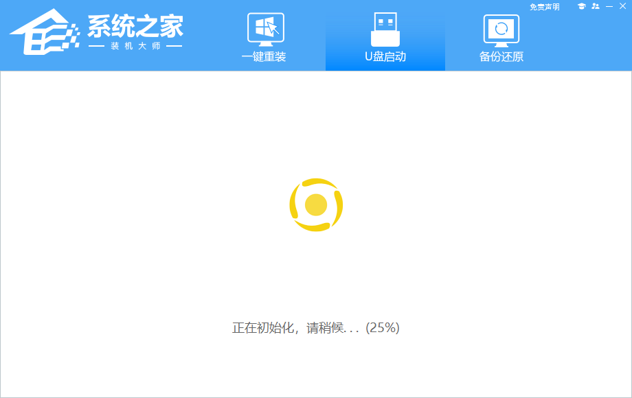 Windows 10电脑开机不进入系统桌面如何重装