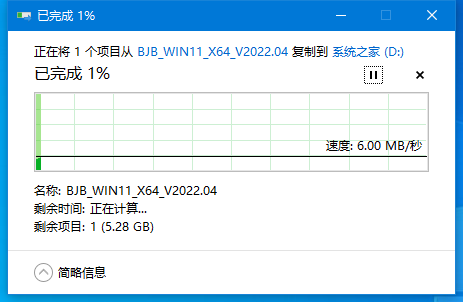 Windows 10电脑开机不进入系统桌面如何重装