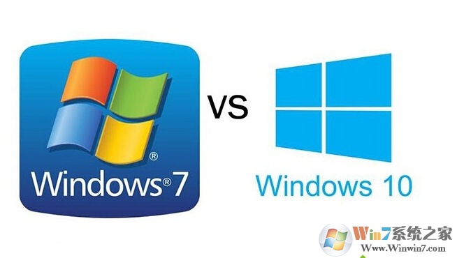 Windows 10系统如何?Windows 10跟Windows 7系统哪一个比较好用?