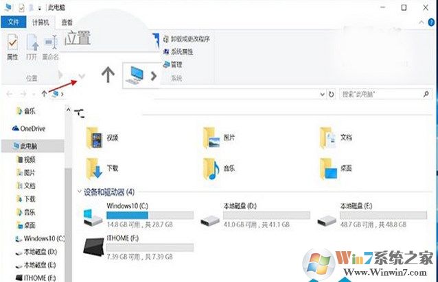 Windows 10系统如何?Windows 10跟Windows 7系统哪一个比较好用?