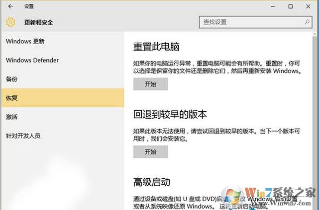 Windows 10系统如何?Windows 10跟Windows 7系统哪一个比较好用?