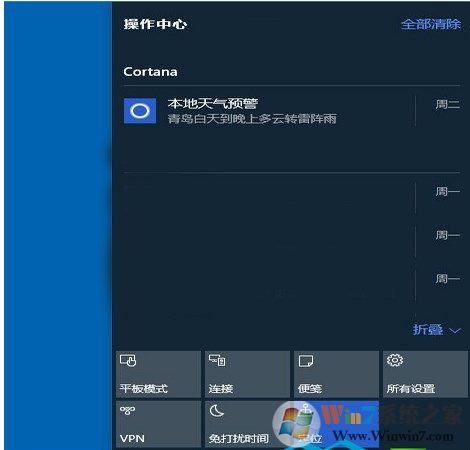Windows 10系统如何?Windows 10跟Windows 7系统哪一个比较好用?