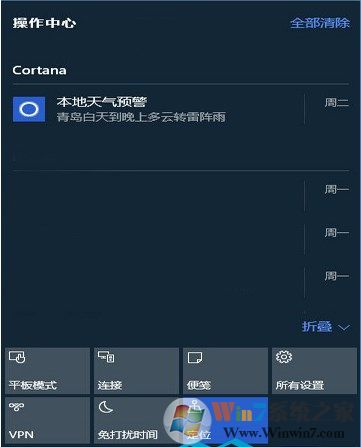 Windows 10系统如何?Windows 10跟Windows 7系统哪一个比较好用?