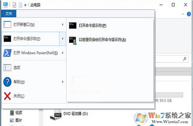 Windows 10系统如何?Windows 10跟Windows 7系统哪一个比较好用?