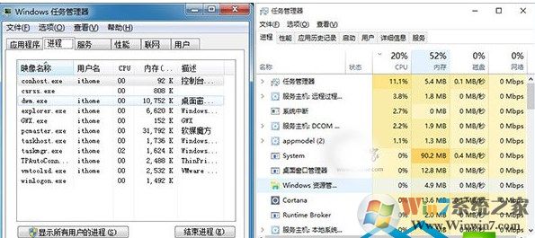 Windows 10系统如何?Windows 10跟Windows 7系统哪一个比较好用?