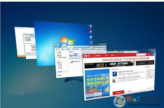 Windows 10系统如何?Windows 10跟Windows 7系统哪一个比较好用?
