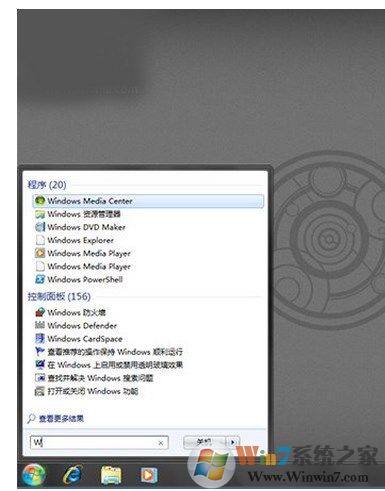 Windows 10系统如何?Windows 10跟Windows 7系统哪一个比较好用?