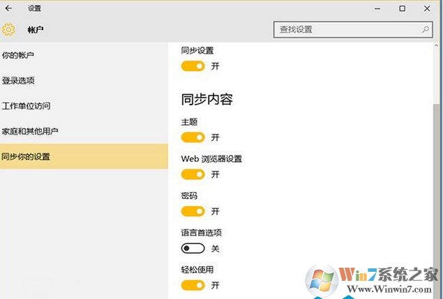 Windows 10系统如何?Windows 10跟Windows 7系统哪一个比较好用?