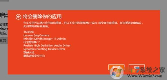 dnf游戏环境异常重启也不可以如何解决？