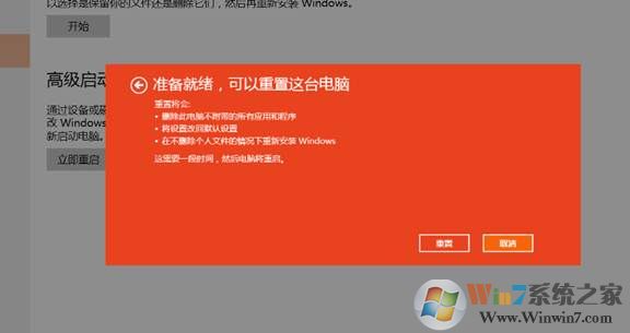 dnf游戏环境异常重启也不可以如何解决？