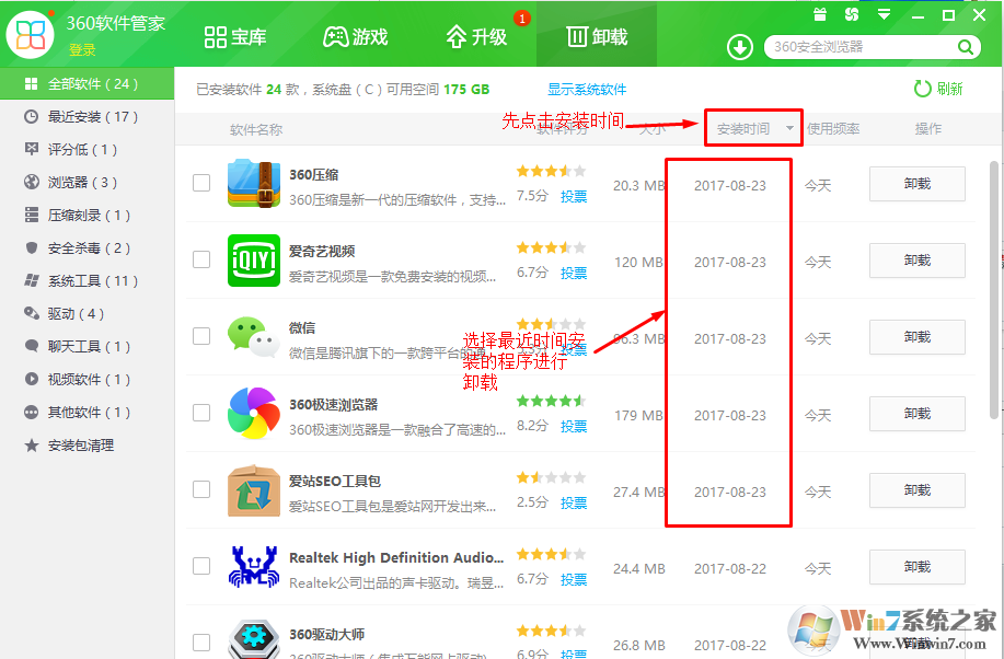 dnf游戏环境异常重启也不可以如何解决？