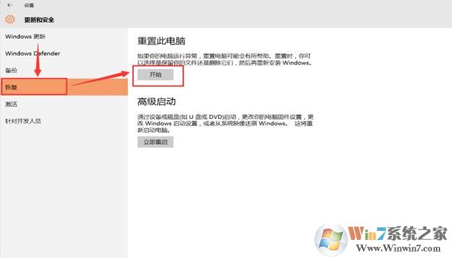 dnf游戏环境异常重启也不可以如何解决？