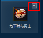 dnf游戏环境异常重启也不可以如何解决？