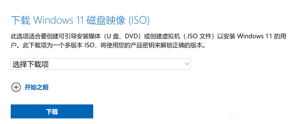 电脑cpu不支持Windows 11如何升级？