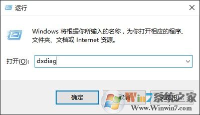 如何查询Windows 10版本？Windows 10版本号查询办法3种
