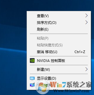 设置Windows 10系统任务栏透明的办法