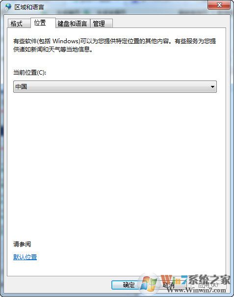 升级Windows 10测试系统默认语言不通过的解决方案