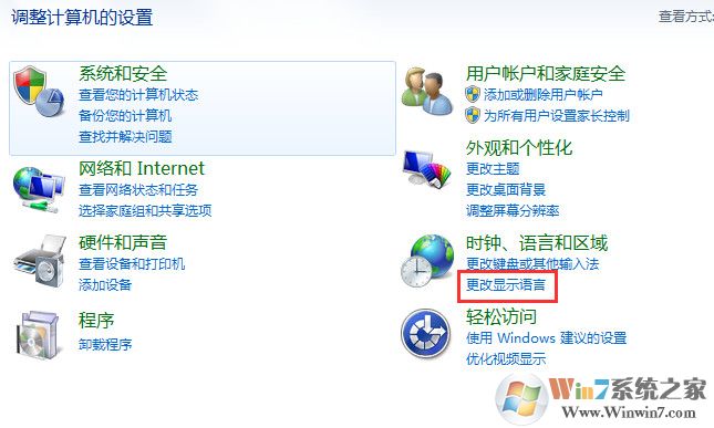 升级Windows 10测试系统默认语言不通过的解决方案