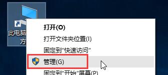 Windows 10家庭组可以关闭吗？Windows 10关闭家庭组课程
