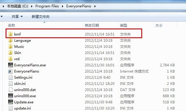 每人钢琴everyone pianoV2.0.7.14绿色纯净版
