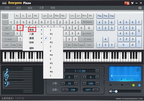 每人钢琴everyone pianoV2.0.7.14绿色纯净版