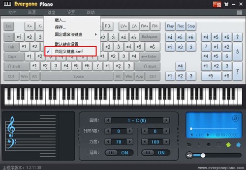 每人钢琴everyone pianoV2.0.7.14绿色纯净版