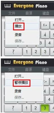 每人钢琴everyone pianoV2.0.7.14绿色纯净版