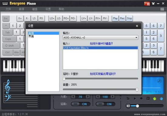 每人钢琴everyone pianoV2.0.7.14绿色纯净版
