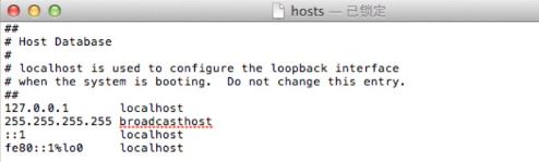 mac电脑又hosts文件吗？mac电脑hosts在哪儿？mac修改hosts的办法