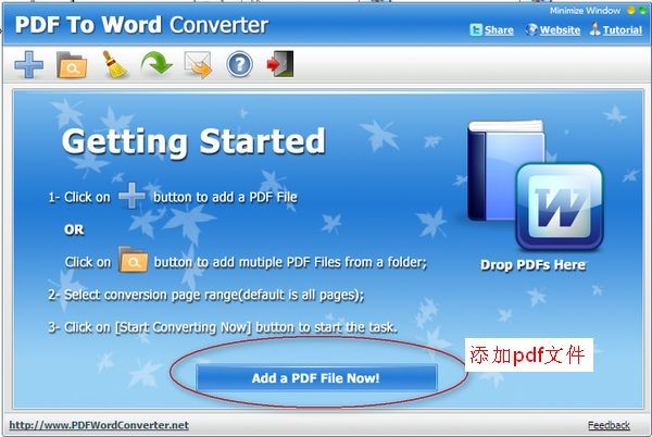 PDF to Word Converter(pdf转word工具)V2.3.0.631绿色纯净版