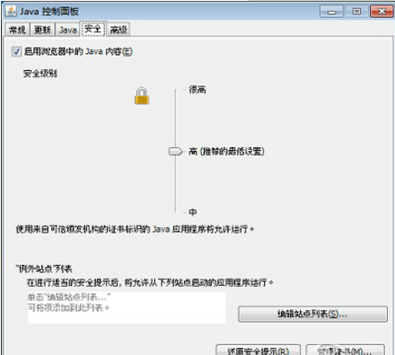 java JRE(64/32位)v8.0.400.43官方免费版