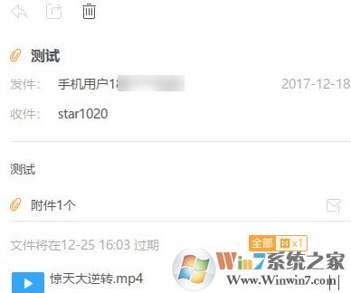 迅雷镖局是什么?迅雷镖局用法