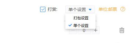 迅雷镖局是什么?迅雷镖局用法