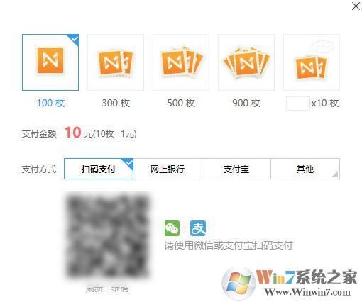 迅雷镖局是什么?迅雷镖局用法