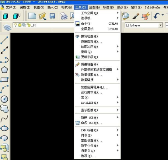 燕秀工具箱最新免费版v2023