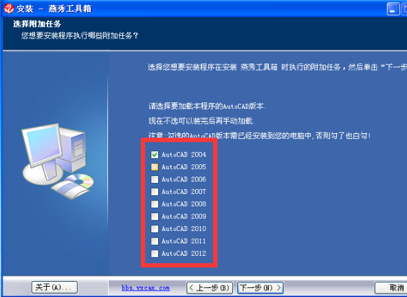 燕秀工具箱最新免费版v2023