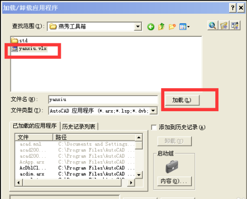 燕秀工具箱最新免费版v2023