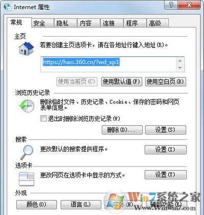 网页上的内容不可以复制如何解决？复制网页上文字的4种办法