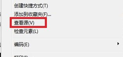 网页上的内容不可以复制如何解决？复制网页上文字的4种办法